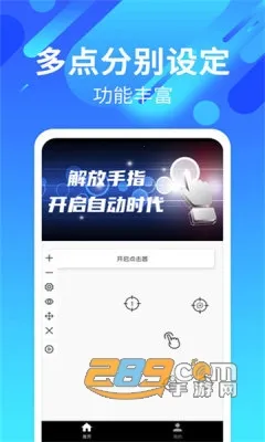 Զи2025ٷv2.2.4.S ٷͼ