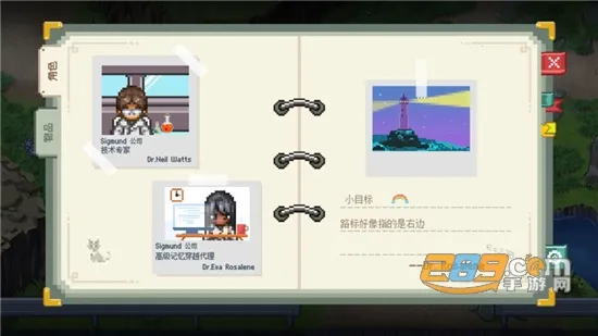 To the Moon(Ϸ)v3.7 ׿ͼ