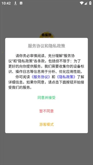 月乐熊游戏交易