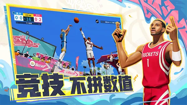 ȫǽɶԹʷ2025ٷ°汾v1.0.242539 ׿ͼ