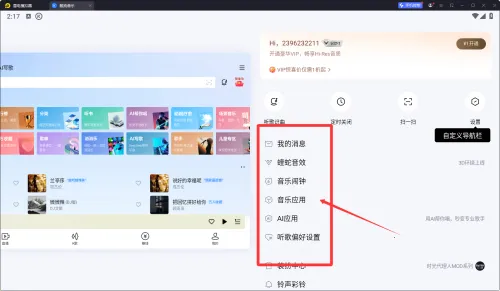 酷狗简易版最新手机版 酷狗简易版最新手机版