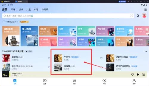 酷狗简易版最新手机版 酷狗简易版最新手机版