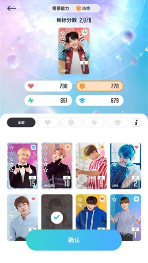 BTS WORLD°(żϷ)v1.10.2 ֻͼ