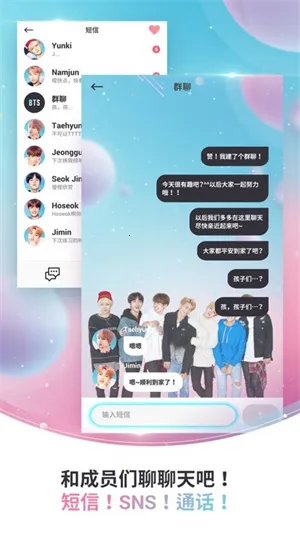 BTS WORLD°(żϷ)v1.10.2 ֻͼ