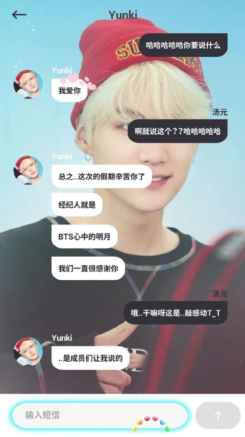 BTS WORLD最新版下载(偶像养成游戏) BTS WORLD最新版下载(偶像养成游戏)