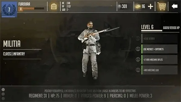 贵族1869安卓版手机版 贵族1869安卓版手机版