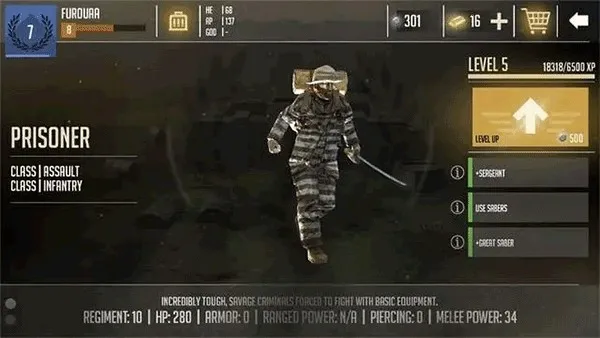 贵族1869安卓版手机版 贵族1869安卓版手机版