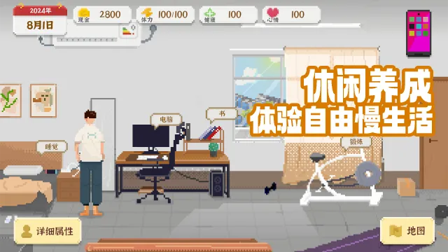 Ҷй2025ٷv1.0.181 ׿ͼ