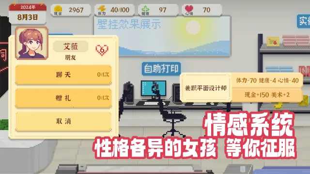 Ҷй2025ٷv1.0.181 ׿ͼ