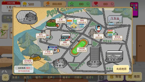 我独自生活中国2025官方正版 我独自生活中国2025官方正版