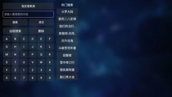 TVBoxQذ׿ֻv0.1 ٷͼ