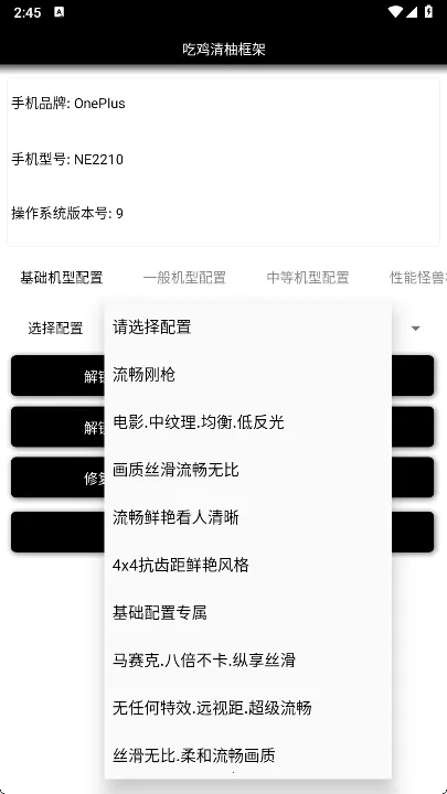 ֿ(ԼϷ)v3.3.21 ֻͼ