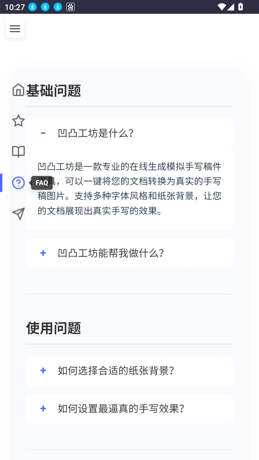 ͹д2025ذװv1.0.0 Ѱͼ