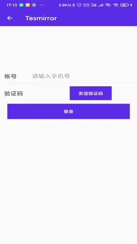 Tesmirror׿ֻv1.0.13_release ٷͼ