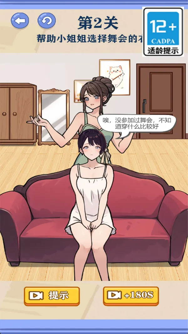 װ2025°汾v1.0.0 ֻͼ