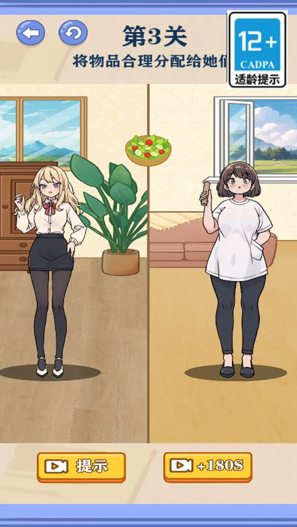 װ2025°汾v1.0.0 ֻͼ