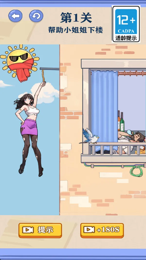 װ2025°汾v1.0.0 ֻͼ