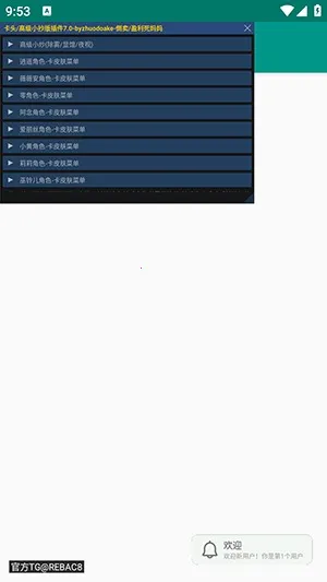 Ȼͷ/߼С(ϷƤ)v7.0 ׿ͼ