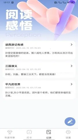 ط鵥2025°汾v1.0.7 Ѱͼ