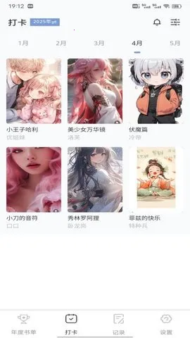 ط鵥2025°汾v1.0.7 Ѱͼ