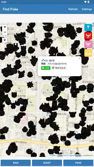 报宝贝(宝可梦游戏资讯) 报宝贝(宝可梦游戏资讯)