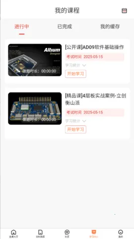 (ѧϰƽ̨)v1.0.2 Ѱͼ