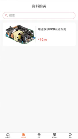 (ѧϰƽ̨)v1.0.2 Ѱͼ