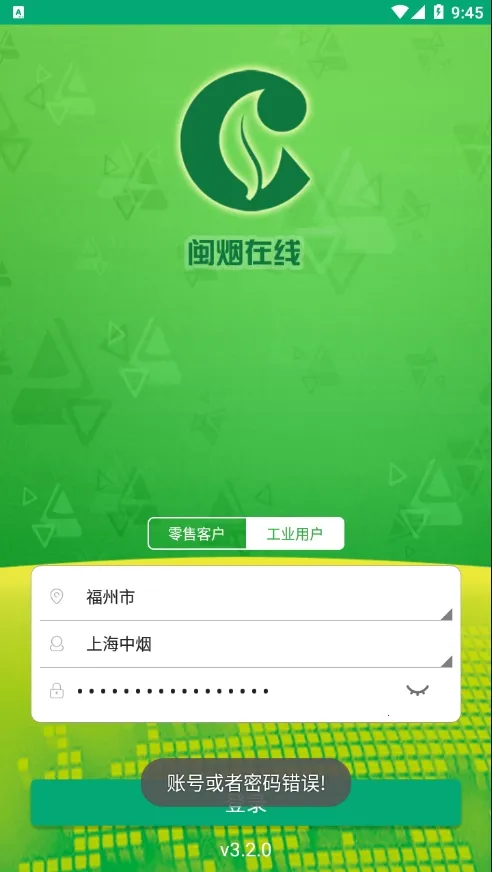 (̲ݶƽ̨)v3.2.0 ֻͼ