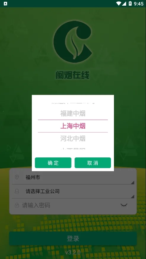 (̲ݶƽ̨)v3.2.0 ֻͼ