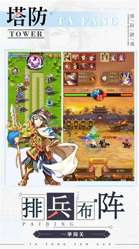 ˫ս2025ذװv1.2.3 ֻͼ