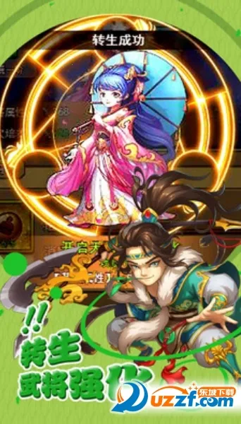 ˫ս2025ذװv1.2.3 ֻͼ