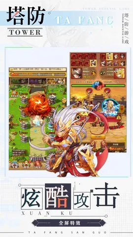 ˫ս2025ذװv1.2.3 ֻͼ