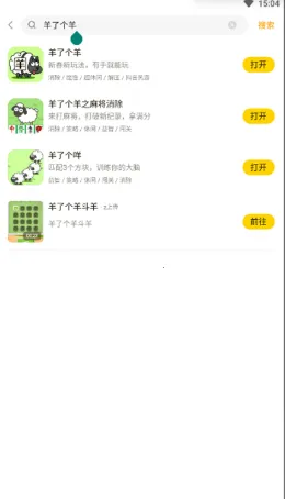 摸摸鱼最新手机版 摸摸鱼最新手机版