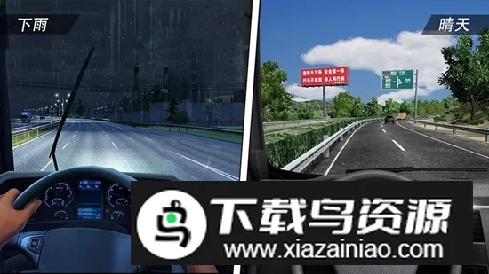 遨游公路模拟华为2025最新版本 遨游公路模拟华为2025最新版本