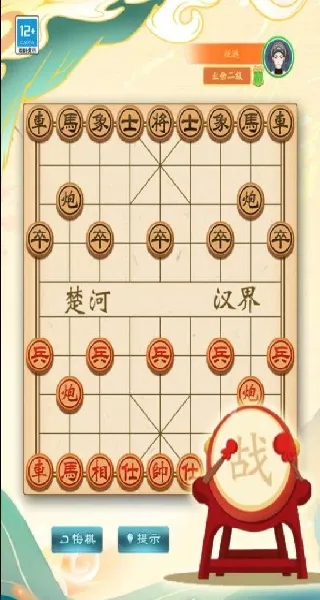 欢乐象棋局(象棋竞技游戏) 欢乐象棋局(象棋竞技游戏)