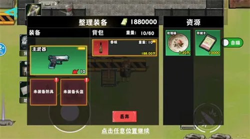 猫狗摸金行动2025官方最新版本 猫狗摸金行动2025官方最新版本