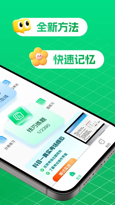 ݿ(ݿѧϰƽ̨)v1.0.0 ֻͼ