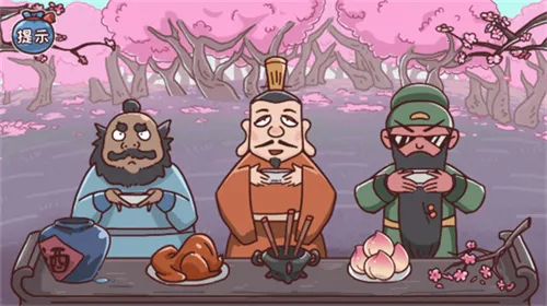 2025ٷ°汾v1.0 ٷͼ