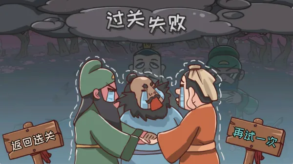 智力卧龙凤雏2025官方最新版本 智力卧龙凤雏2025官方最新版本