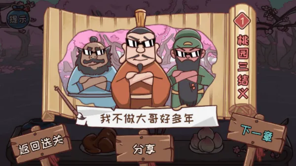 2025ٷ°汾v1.0 ٷͼ