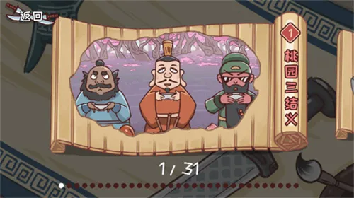 2025ٷ°汾v1.0 ٷͼ