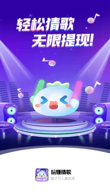 ׬¸2025ٷ°汾v1.0.2 ֻͼ