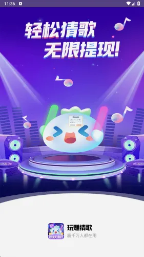 ׬¸2025ٷ°汾v1.0.2 ֻͼ