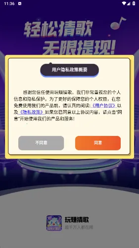 ׬¸2025ٷ°汾v1.0.2 ֻͼ