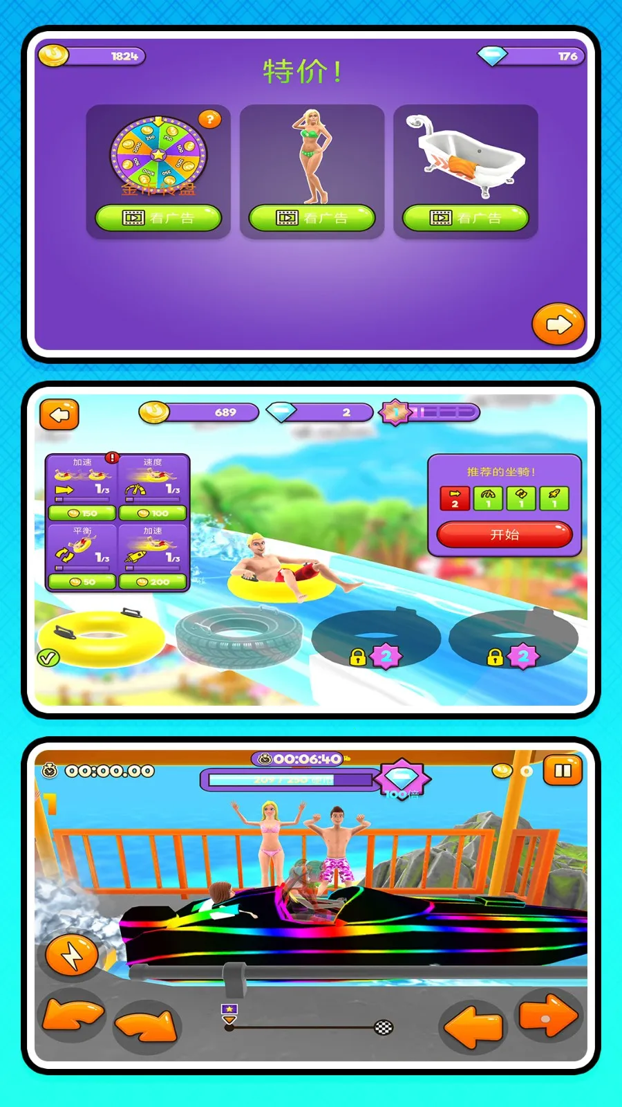 ǰ2025ذװv2.0.0 Ѱͼ