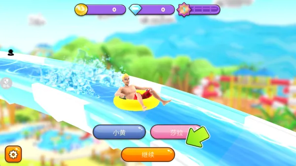 开心往前飞2025下载安装 开心往前飞2025下载安装