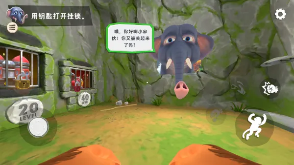 我是整蛊猴(猴子整蛊游戏) 我是整蛊猴(猴子整蛊游戏)