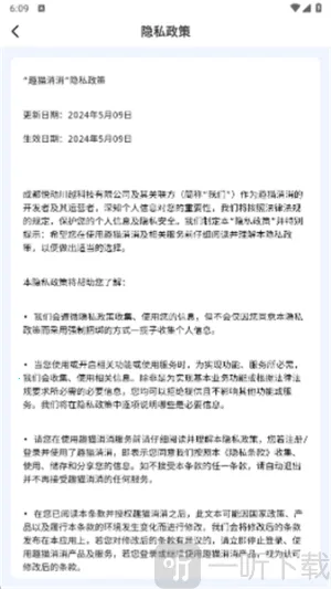 趣猫消消最新手机版 趣猫消消最新手机版