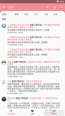 bangumi(׷ܽ)v8.24.2 ׿ͼ