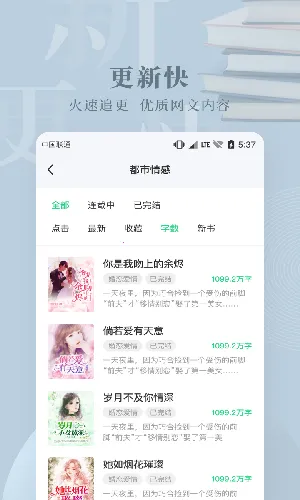 С˵(С˵Ķ)v3.7.0 Ѱͼ